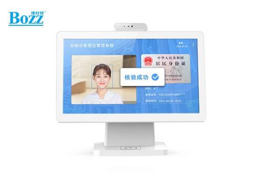 單屏人證訪(fǎng)客機(jī)，身份證識(shí)別_F1852